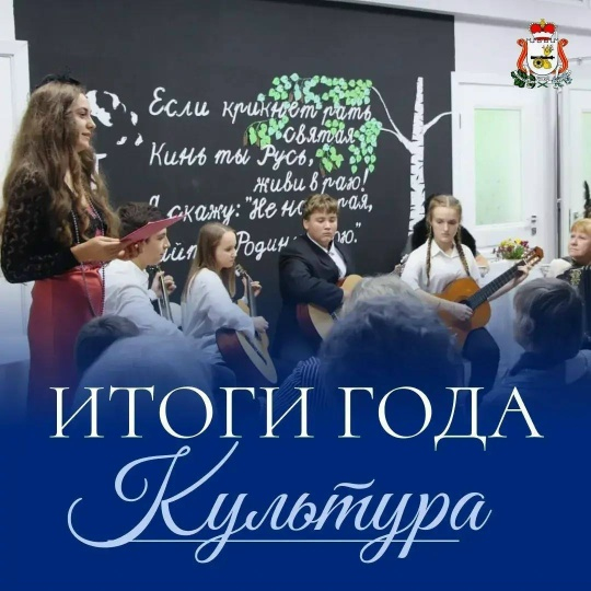 В Смоленской области создают современную культурную среду